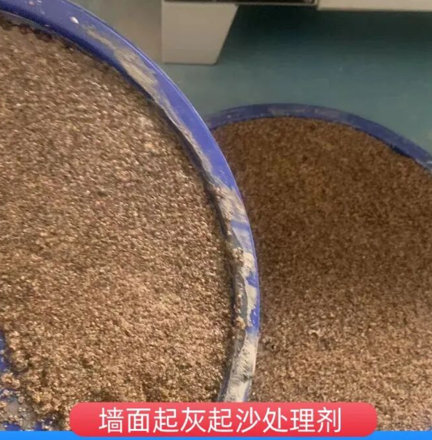 海曙墙面起灰起沙处理硬化剂工作原理