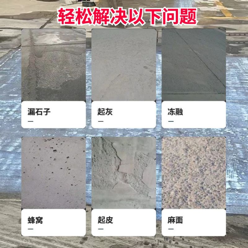 海曙低碳市政修补材料简单快速修补道路恢复交通